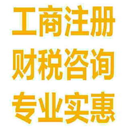 企業(yè)代理做賬服務(wù)商綜合名錄與采購(gòu)指南