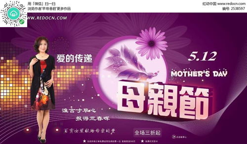 《溫情定格 母親節(jié)高端感觀下的創(chuàng)意工具箱與信任捷徑》