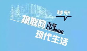 洞悉物聯(lián)網(wǎng)發(fā)展1000問之27 如何布局物聯(lián)網(wǎng)廣告設(shè)計(jì)？