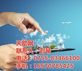 天助網監控廣告設計 以視覺擔當，傳遞安全信任