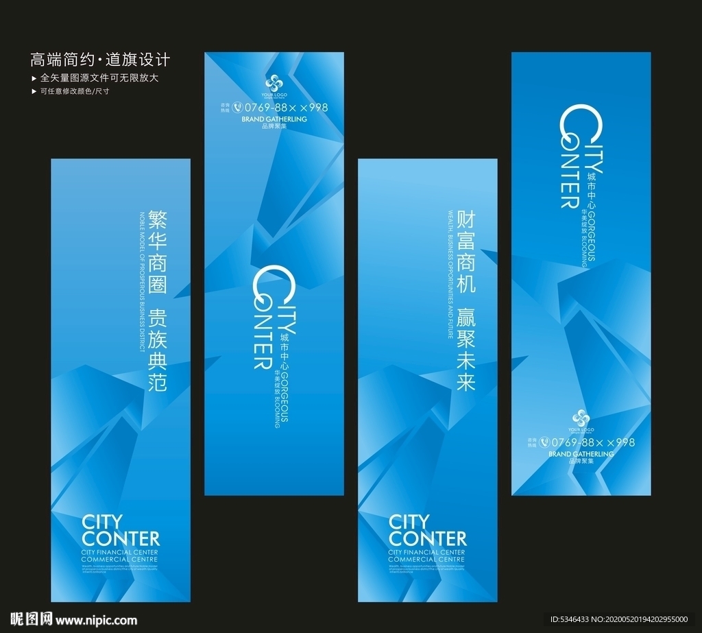 道旗廣告設計 從創意到落地的專業指南